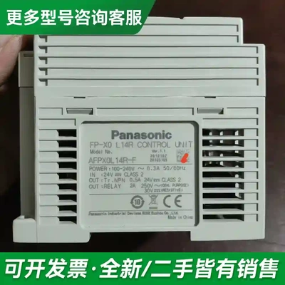 议价AFPX0L14R-F更多型号可咨询