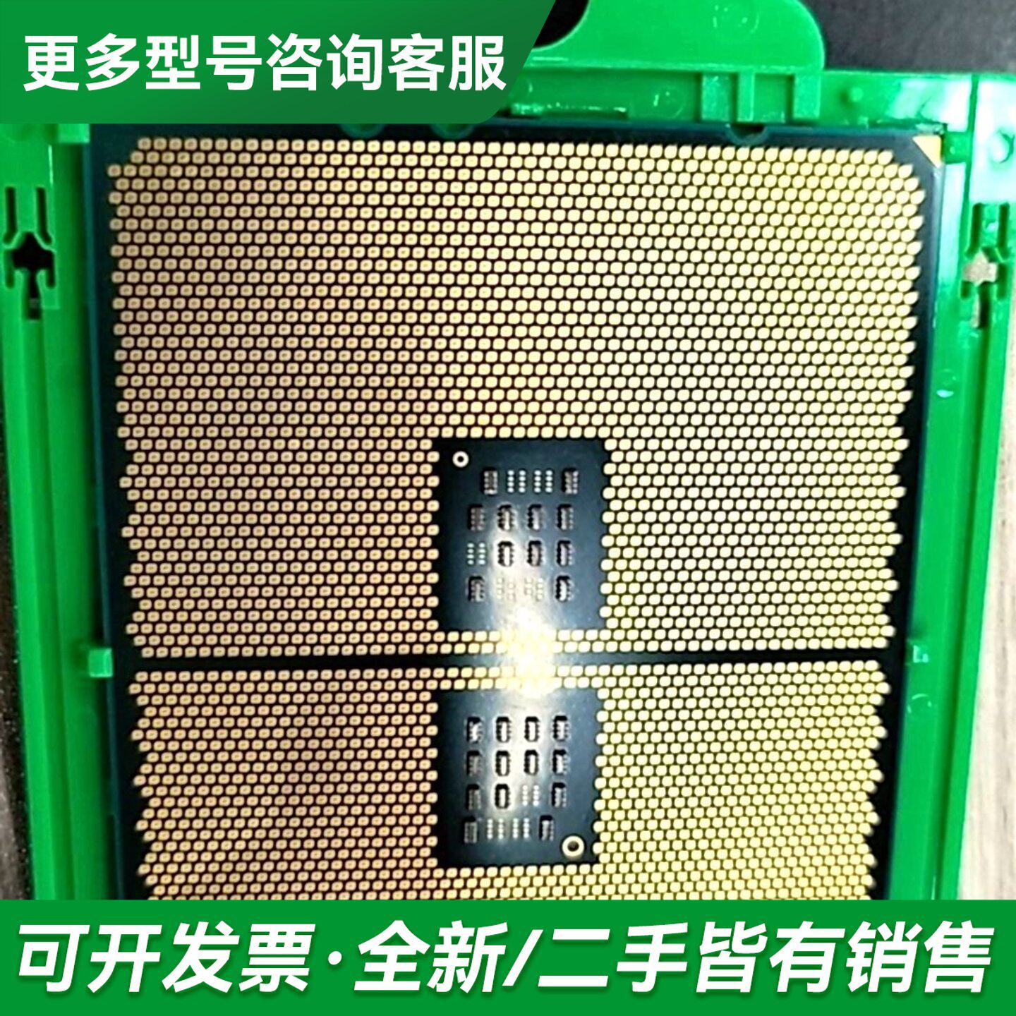 议价AMD EPYC™ 7532 CPU正式版/32核心64线程更多型号可咨询