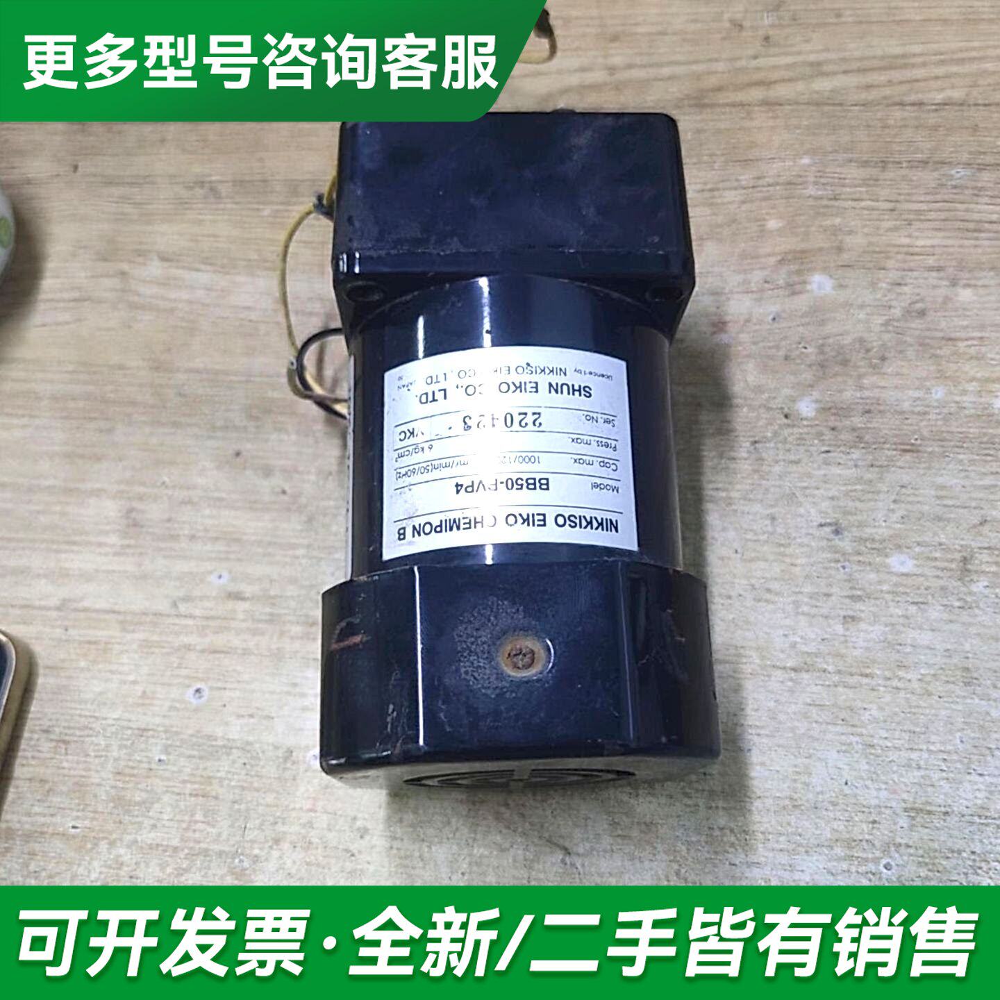 议价日本KKISO EIKO更多型号可咨询
