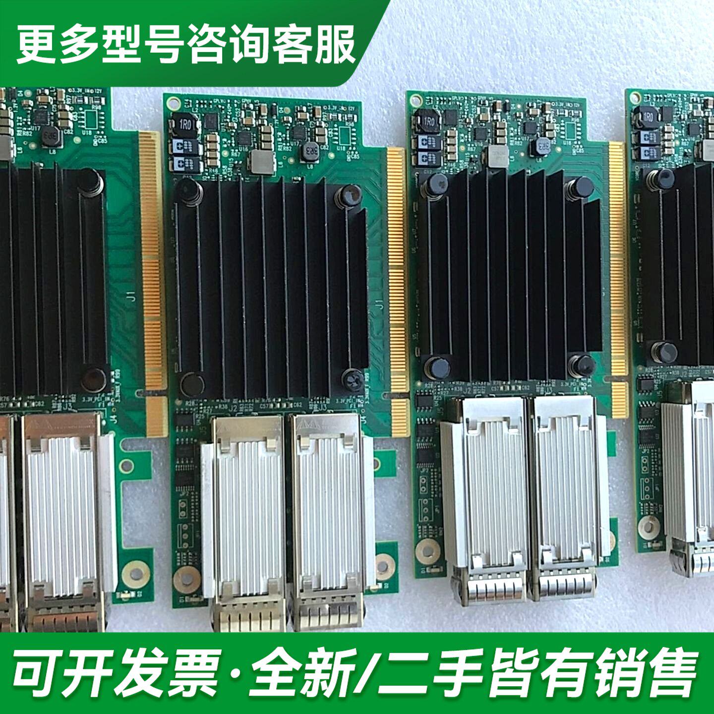 议价迈络思CX456A 100G网卡更多型号可咨询