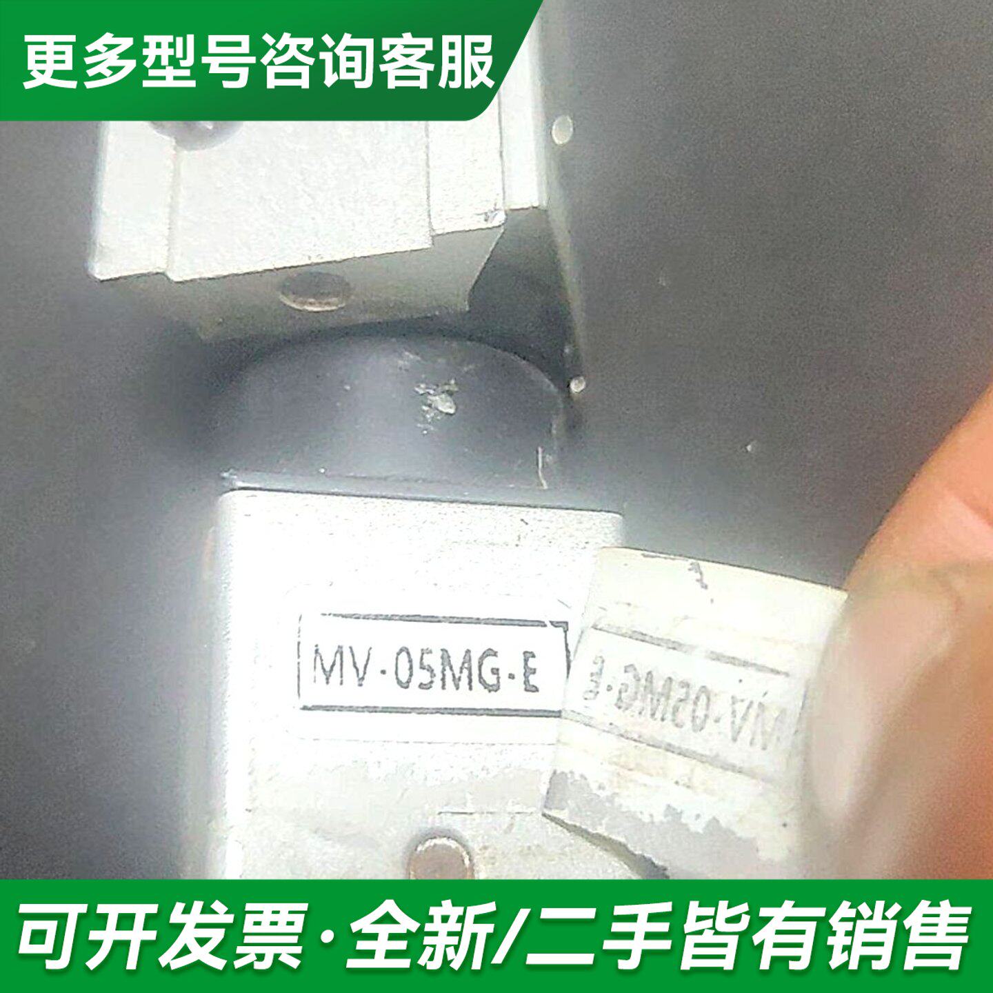 议价鼎利DINGLI工业电磁阀,型号MV-05MG-E,蓝色更多型号可咨询