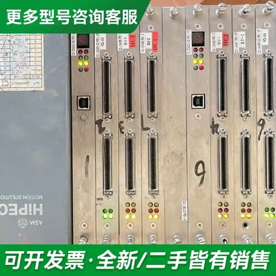 议价ASM HIPEC MOTION SOLU更多型号可咨询