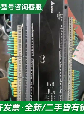 议价台达PLC，型号DVP60EC00T3，拆更多型号可咨询