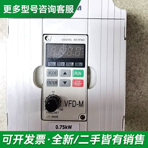 议价台达变频器VFD007M43B，0.75KW功率，380V三更多型号可咨询