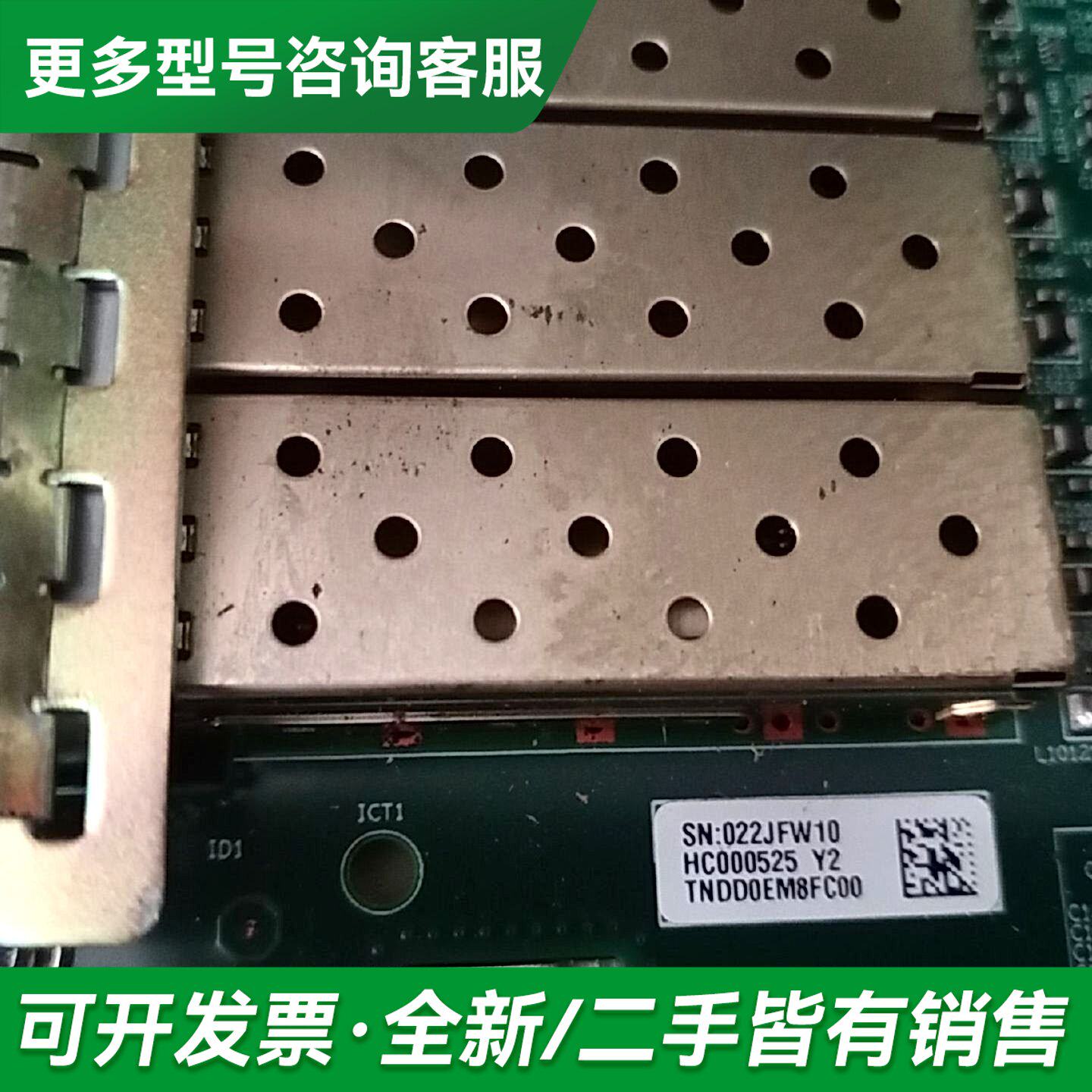 议价EM8FC带4个千兆光纤模块更多型号可咨询