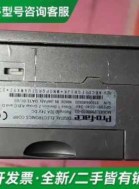 议价普洛菲斯工控触摸屏型号GP2301-SC4更多型号可咨询