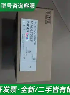 议价全新松下AC伺服驱动器MADLT05SF，更多型号可咨询