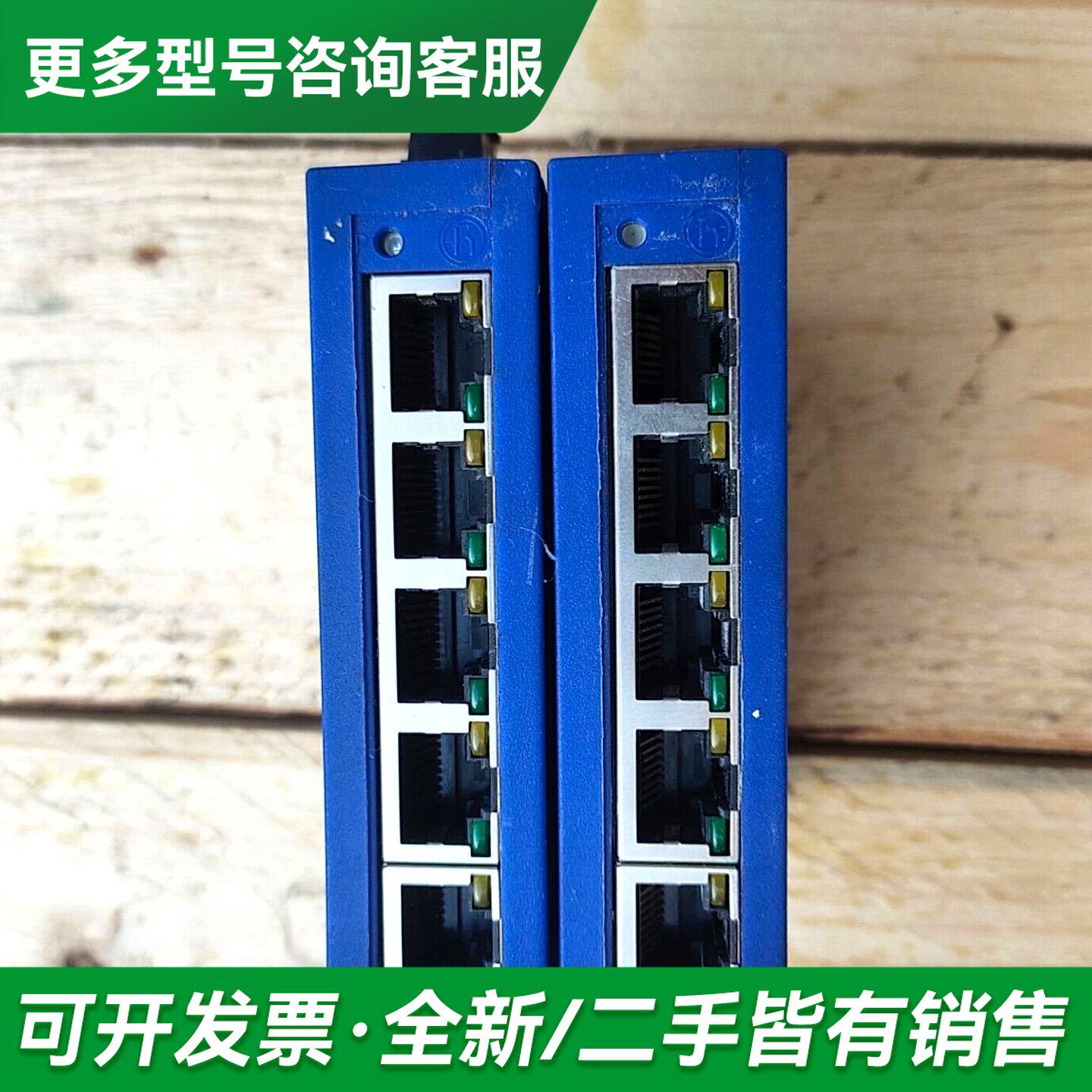 议价赫斯曼5口交换机SPIDER 5TX更多型号可咨询