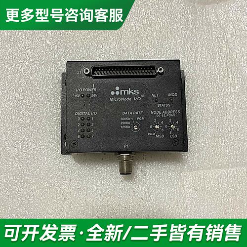 议价AMAT应用材料0190-25870，MKS MicroNo更多型号可咨询