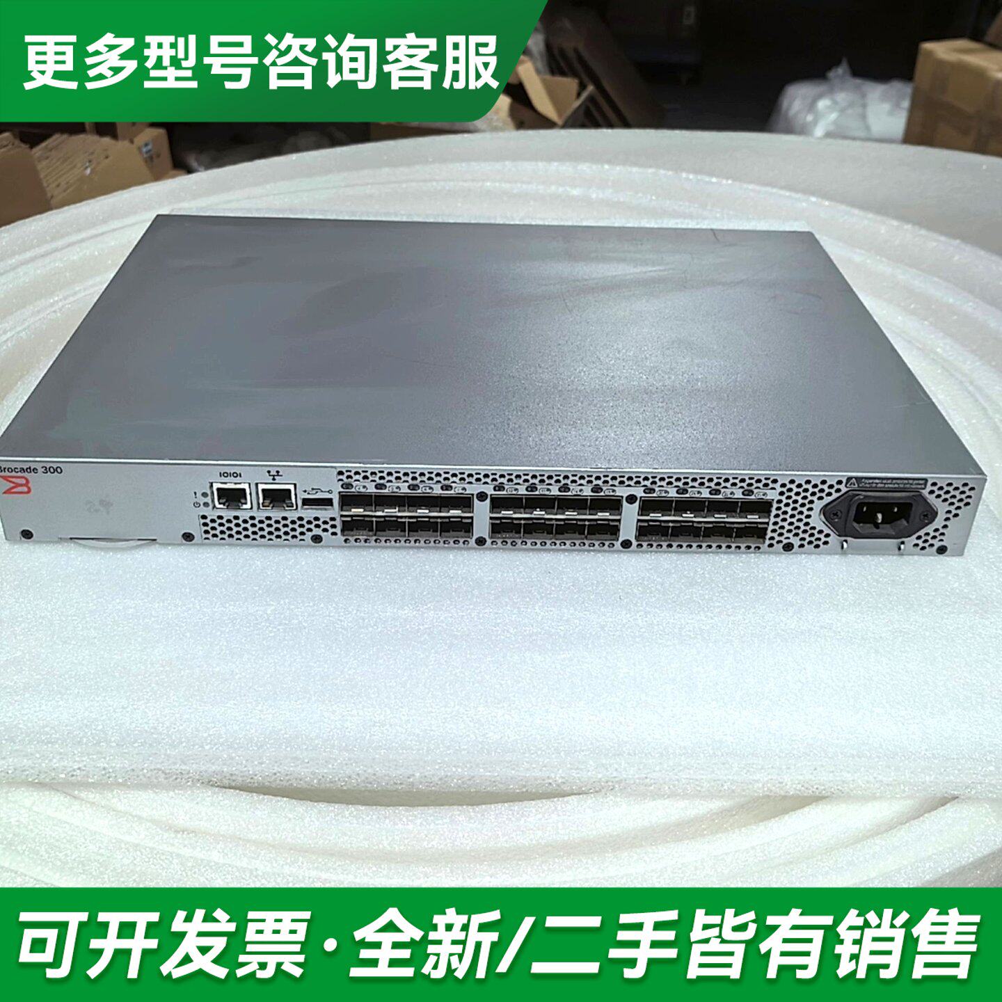 议价ocade/博科 300 全千兆光纤交换机,机器8口 1更多型号可咨询