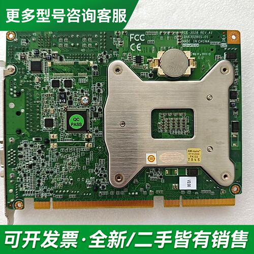 议价研华PCE-3028G2半长工控主板双网口更多型号可咨询