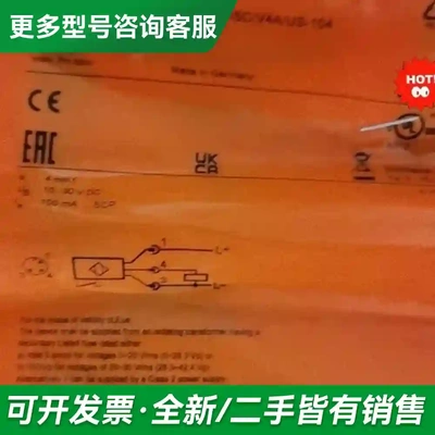 议价全新原装易福门IFR200现货议价更多型号可咨询