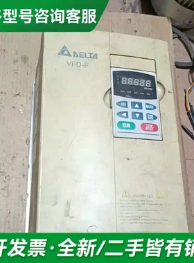 议价台达变频器VFD110F43A VFD-F更多型号可咨询