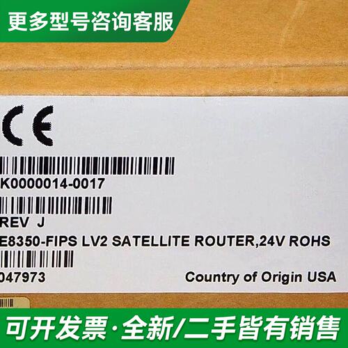 议价iDirect Networks e8350-FIPS更多型号可咨询