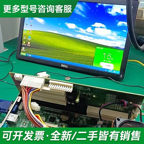 议价研华PCA-6028G2/6028VG H81 支持i3/i更多型号可咨询