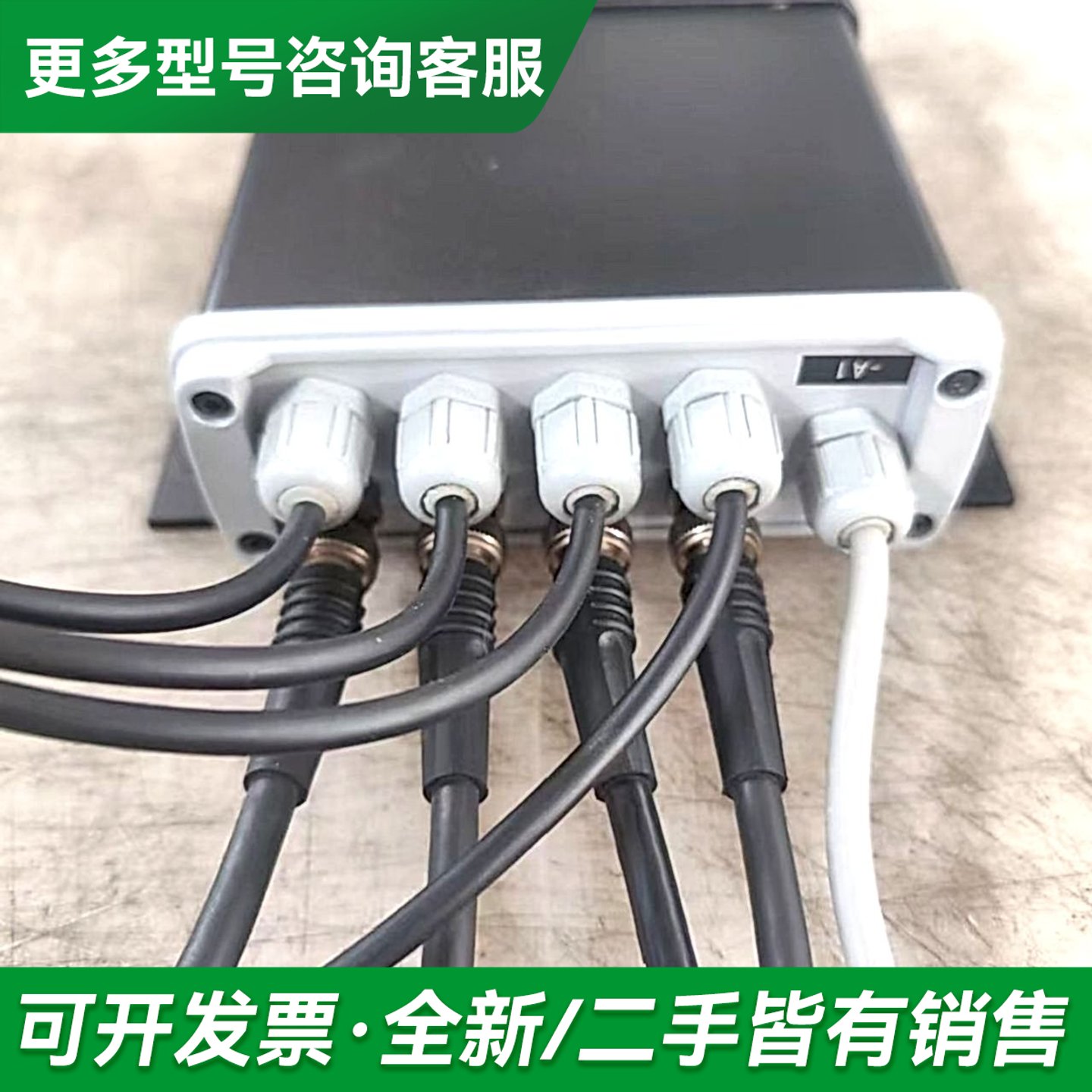 议价德国通快激光配件，模块，的联系。更多型号可咨询