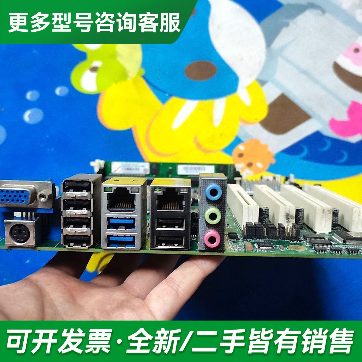 议价工控主板ECS-1829V2NA+VER;C10,工控机更多型号可咨询