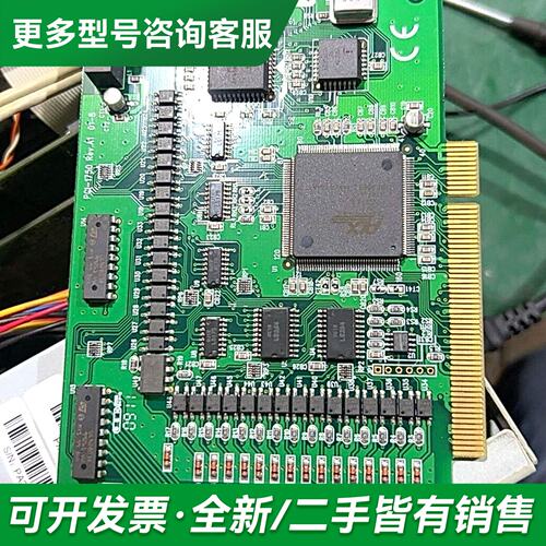 议价研华PCI-1750 REV.A1 数据采集卡更多型号可咨询