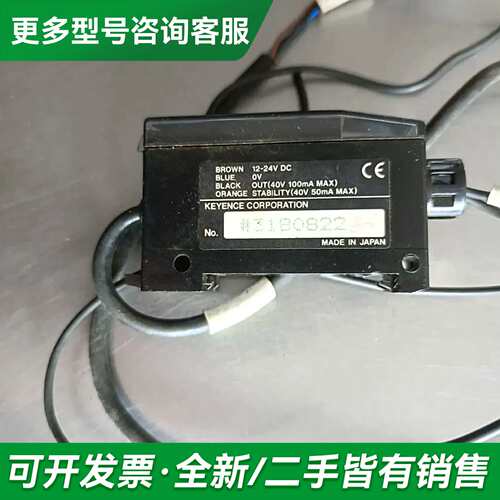 议价KEYENCE光纤放大器 PS2-61 件，实物拍更多型号可咨询