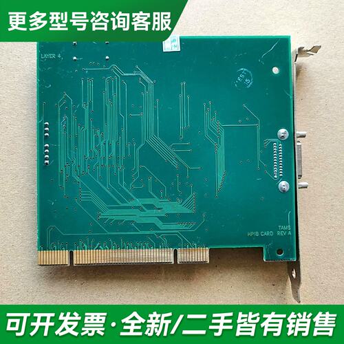 议价TAMS HPIB 488-66501 REV A更多型号可咨询