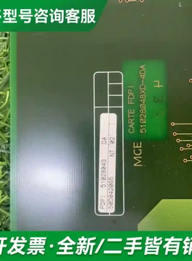 议价MGE CARTE FDPI 510280更多型号可咨询