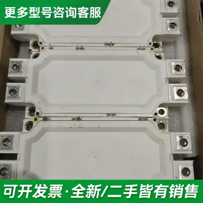 议价FF450R12ME4 30个更多型号可咨询