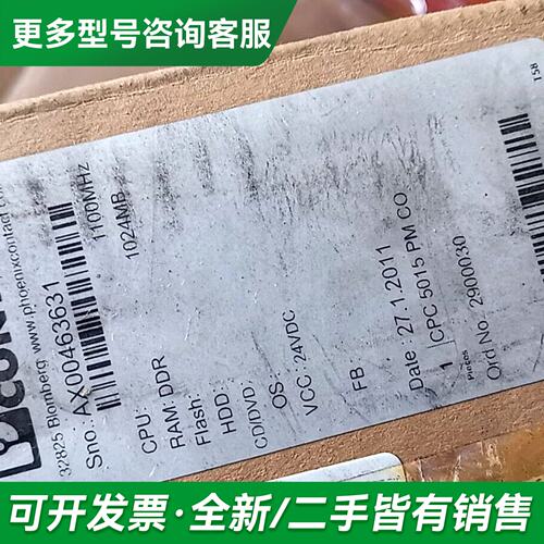 议价CPC5015 PM CO更多型号可咨询