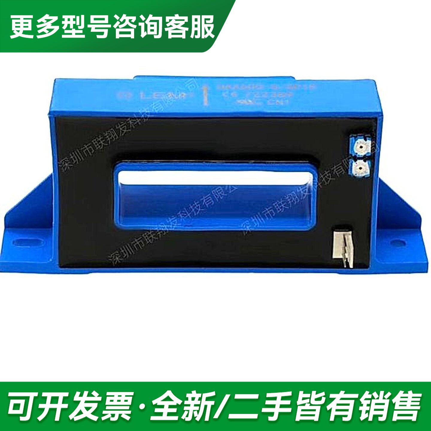 议价莱姆 LEM电流传感器 HAX600-S/SP18更多型号可咨询