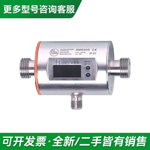 议价SM6004易福门 议价产品！更多型号可咨询