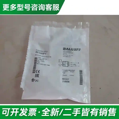 议价全新原装正品 BES00PY BES 51更多型号可咨询