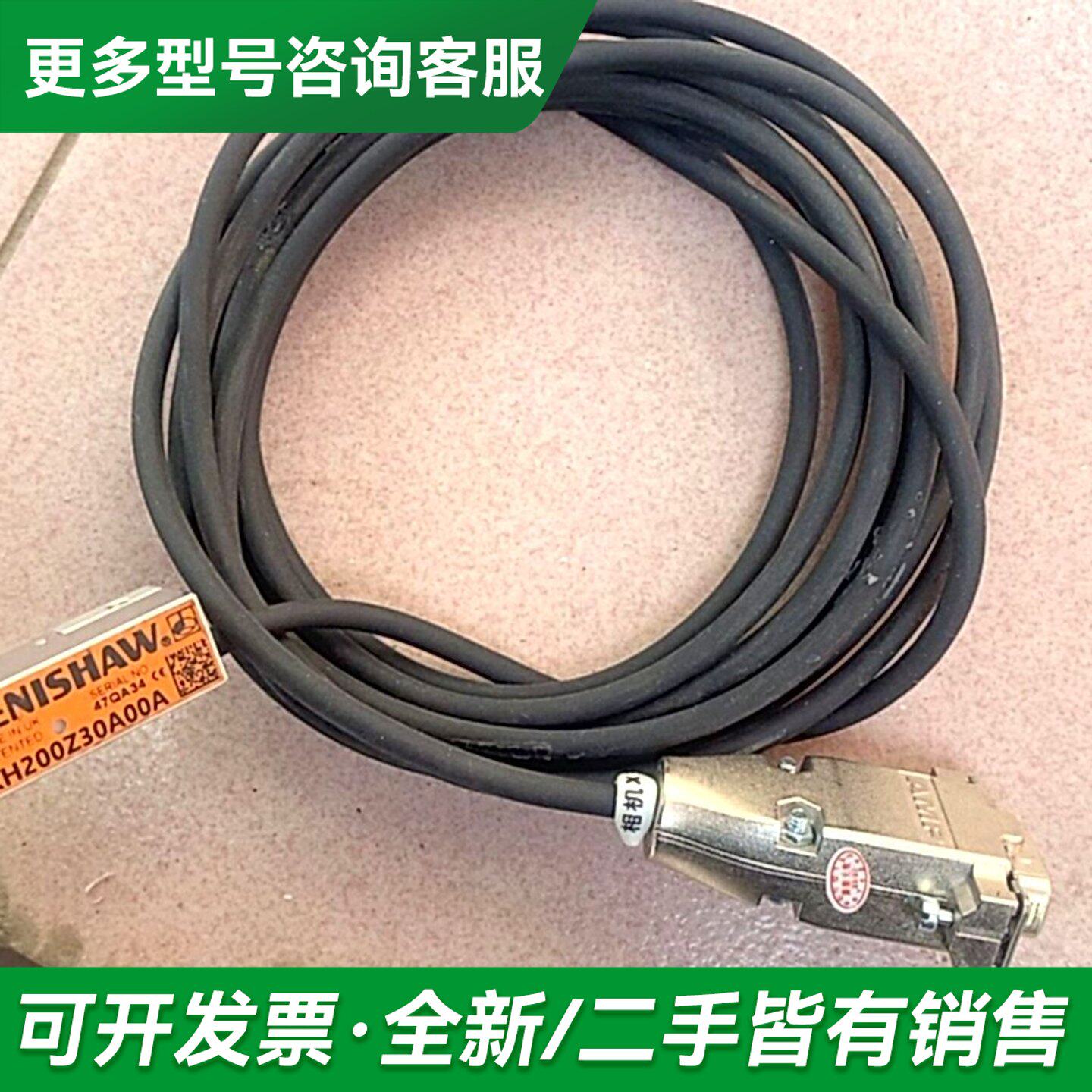 议价雷尼绍光栅尺读数头RH200Z30A00A，RH100X30更多型号可咨询