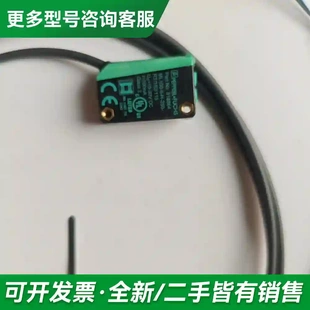 议价倍加福光电开关ML100-8-H-250-更多型号可咨询