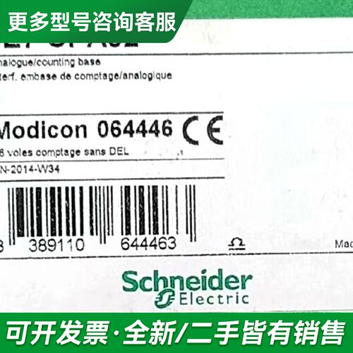 议价ABE7CPA02更多型号可咨询
