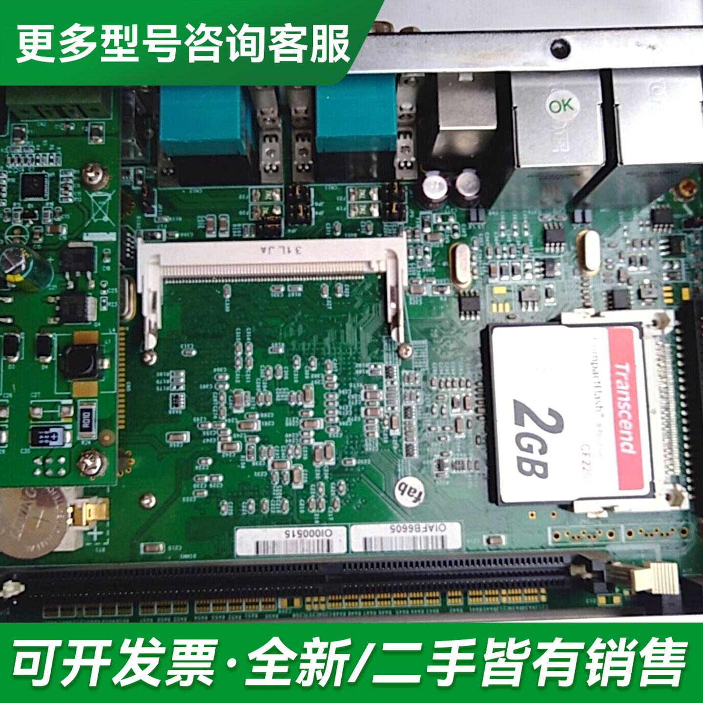 议价双网卡工业一体机。CAN440 METTLER-TOLEDO更多型号可咨询