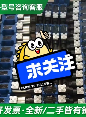 需议价R900915963 ZDRE6VP更多型号可咨询了解