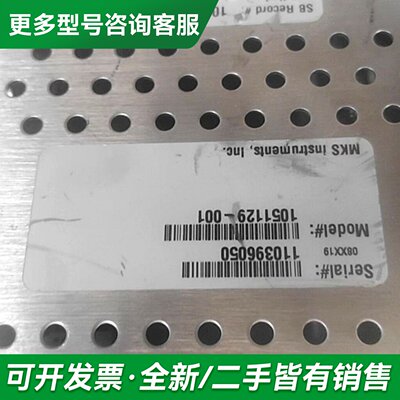 议价MKS Type T3BI 控制阀，型号1051129-00更多型号可咨询