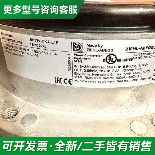 议价ZIEHL-ABEGG施乐百RH63V-ZIK.GL.1更多型号可咨询