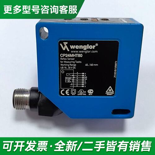 议价CP24MHT80链接实物图片更多型号可咨询