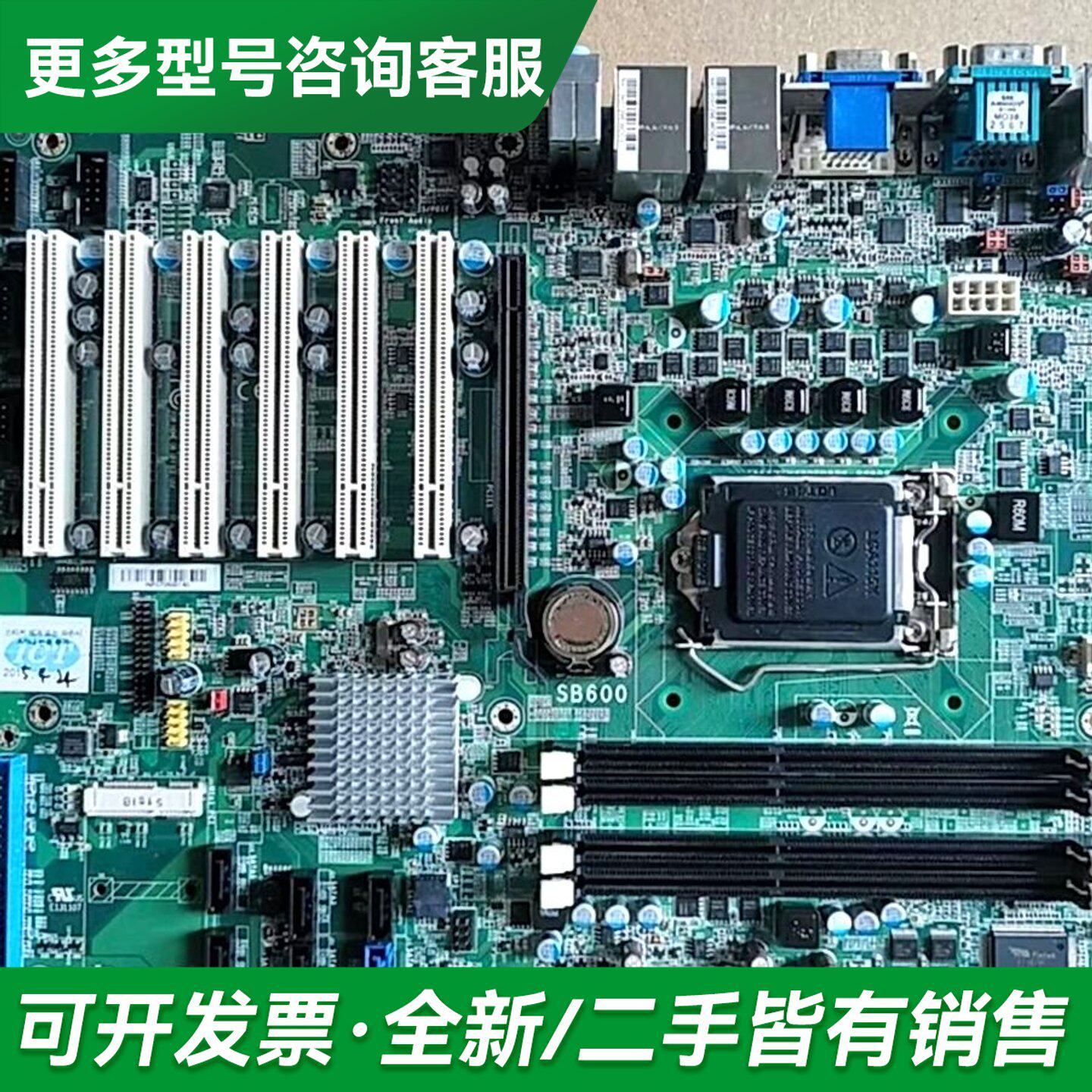 议价DFI SB600工控主板，，6个PCI插槽，更多型号可咨询