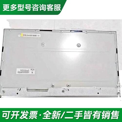 议价MV238FHM-NF1/NF2/NG0/NG2 ME270更多型号可咨询