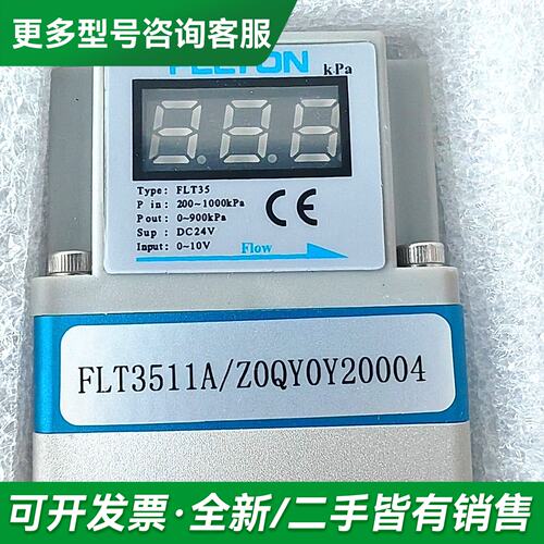 议价FELTON FLT35-11N2CL4 压电比例阀，控制精更多型号可咨询