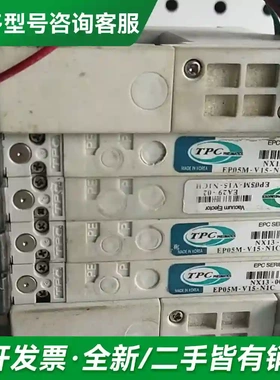 议价二手拆机TPC NX13-EP05M04-更多型号可咨询