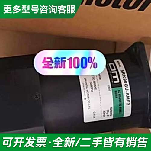 议价东方电机5RK90GE-CW2ML2+5GE180KB 4G更多型号可咨询