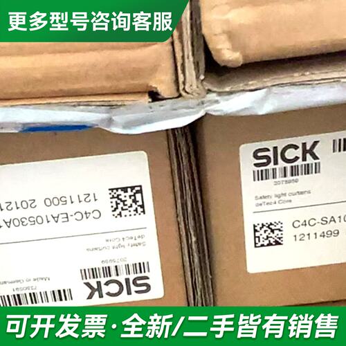 议价德国安全光栅，型号C4C-EA10530A10000更多型号可咨询