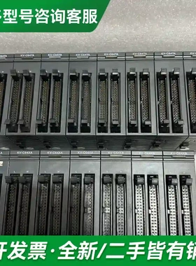 议价基恩士模块KV-C64XA，KV-C64T更多型号可咨询