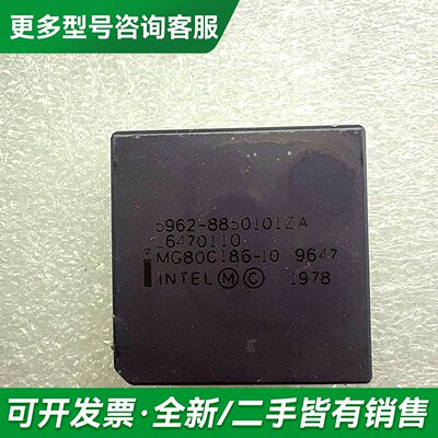 议价5962-MG80C186-10更多型号可咨询