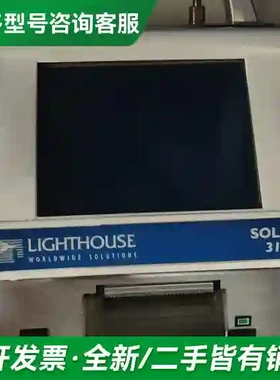 议价Lighthouse SOLAIR 310更多型号可咨询