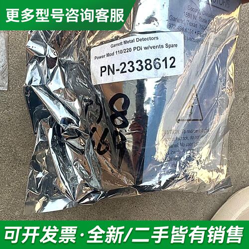 议价GARRETT盖瑞特PD6500i安检门电源，需更多型号可咨询