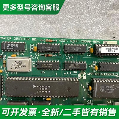 议价AMAT WAFER ORIENTER ASSY 0100-更多型号可咨询