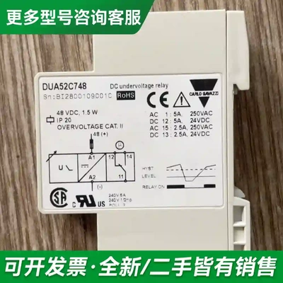 议价瑞士佳乐继电器DUA52C748 共有7只更多型号可咨询